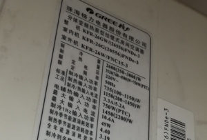 莱芜格力空调维修电话是多少