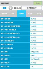 莱芜中央空调维修电话是多少