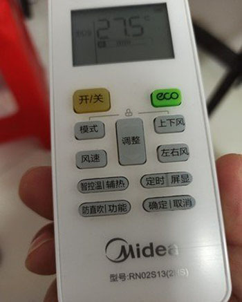 莱芜空调遥控器打不开